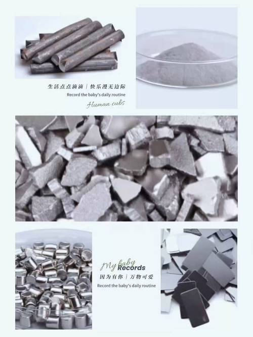 高纯铁系列贵金属材料在金属材料领域的应用与展望