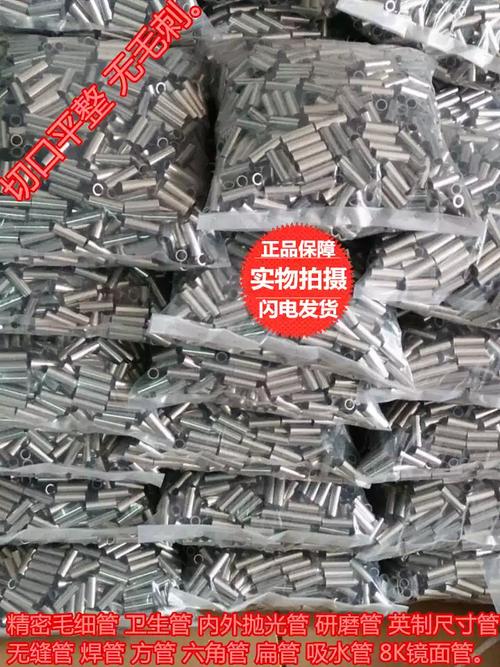 东莞市钢鑫金属材料有限公司 专业金属材料供应商的实力与担当
